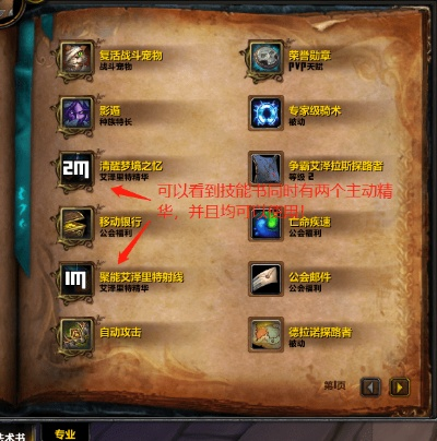 魔兽世界Bug利用全解析，卡位刷本与防封号实战指南