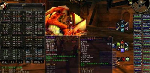 揭秘2026魔兽团本T0级职业，平民玩家如何逆袭输出榜？