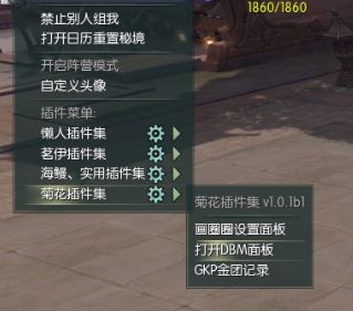 剑网三团长必看，2026赛季团队监控插件深度配置与数据分析