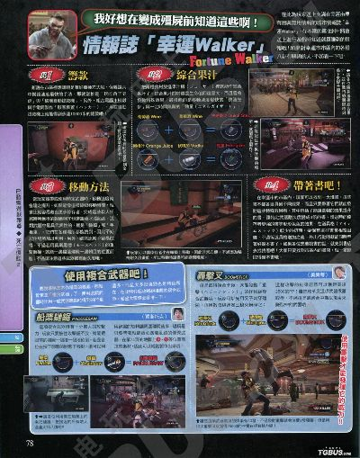 别再被GFWL劝退!2025年僵尸围城2下载与完美运行指南 别再被GFWL劝退!2025年僵尸围城2下载与完美运行指南