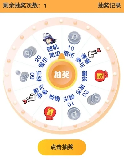 最后机会！访问好友社区领取奋进号装饰品