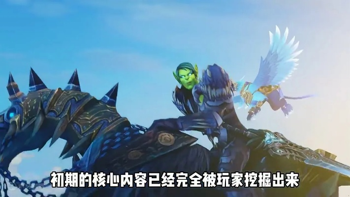 双界之子动画,阿拉托尔在魔兽世界,地心之战的宿命 双界之子动画,阿拉托尔在魔兽世界,地心之战的宿命