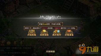 生死格斗官网隐藏入口？2025最新DLC下载与帧数据实战指南