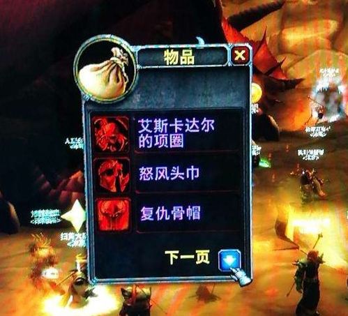 暴雪装备商店新上架魔兽世界职业周边