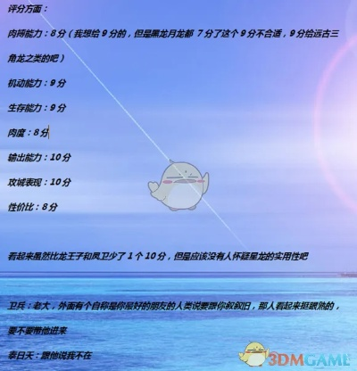 微光鹏羽怎么玩？最强现实创伤星属性主C养成指南