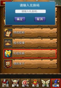 2025最新17173特权礼包领取攻略，手把手教你薅稀有道具