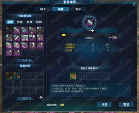 征途2怎么加点最厉害？2026全职业极限打造与洗点避坑指南