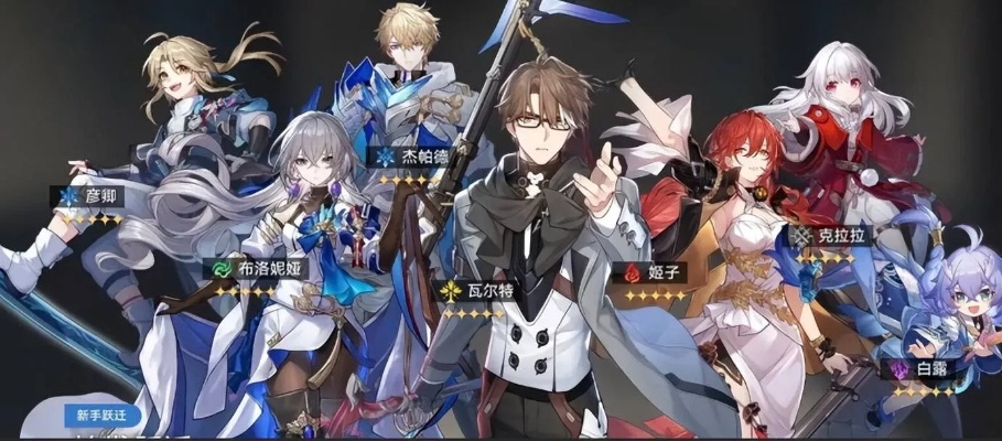 星铁4.0阵容盘点，记忆战舰领衔，红A免费队进前三，欢愉队预定强势位