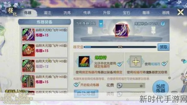 2026诛仙飞剑避坑指南,平民神装如何搭配词条与流派? 2026诛仙飞剑避坑指南,平民神装如何搭配词条与流派?