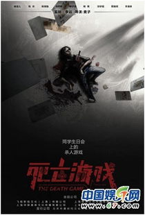 死亡真面目重启海报首度曝光，1978年争议经典再现