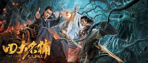 终极双生，神猴传奇预告首曝！三哥虚幻大作震撼登场