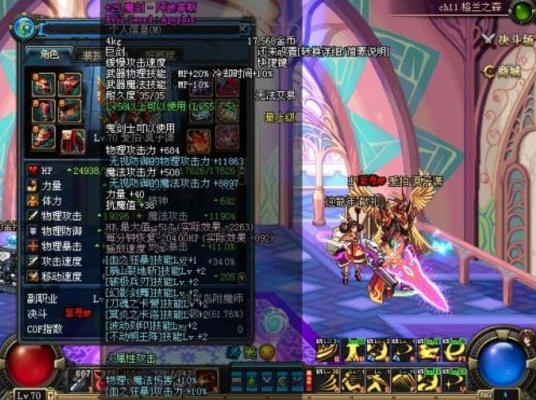 DNF强化最高武器竟是它？2025增幅巨剑伤害实测与避雷指南