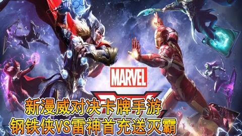 2026漫威联动,复仇者联盟,末日之战对决黑皇后 2026漫威联动,复仇者联盟,末日之战对决黑皇后