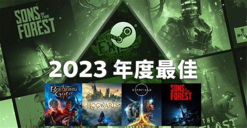 本周澳洲游戏折扣,博德之门3Reanimal等惊喜优惠 本周澳洲游戏折扣,博德之门3Reanimal等惊喜优惠