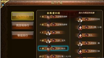 别瞎练！街机群英传2025最新T0阵容与隐藏兑换码大揭秘