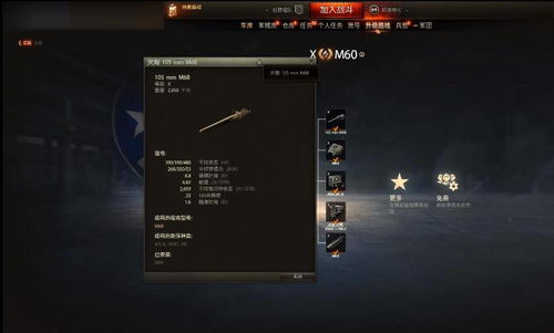 IX级近战最硬?战舰世界黑洞装甲解析 IX级近战最硬?战舰世界黑洞装甲解析