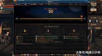 机战军衔怎么升最快？2026年全属性加成与隐藏福利深度解析