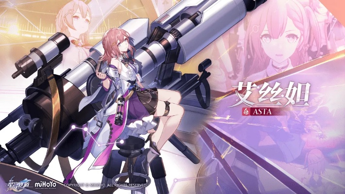 星铁4.0阵容盘点，记忆战舰领衔，红A免费舰跻身前三，欢愉预定席位