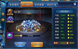 2025美酒节必看，赛羊坐骑掉率与奖币速刷全攻略