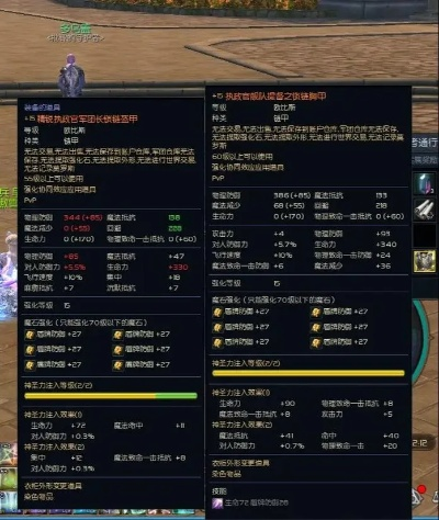 永恒之塔副本掉落表全解析,2026热门装备高效刷取攻略 永恒之塔副本掉落表全解析,2026热门装备高效刷取攻略