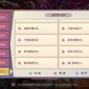 三国志幻想大陆PVE想打高伤？当前版本T0武将梯度榜第23弹