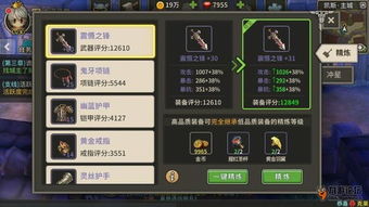 复仇者觉醒类型全解，平民如何打造T0级战力？