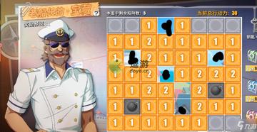 船长的宝藏怎么选?2026最新类型详解与开箱避坑指南 船长的宝藏怎么选?2026最新类型详解与开箱避坑指南