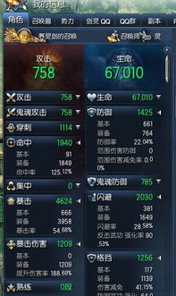 2026年太极迷阵高层数怎么过?罗刹之灵全阵容搭配与通关秘籍 2026年太极迷阵高层数怎么过?罗刹之灵全阵容搭配与通关秘籍