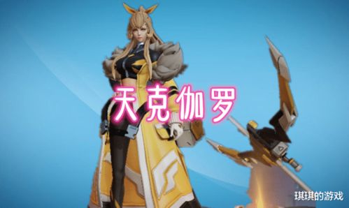 原神平民必看,法尔伽、菲林斯别乱抽,别浪费原石! 原神平民必看,法尔伽、菲林斯别乱抽,别浪费原石!