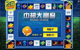 2026年猥琐大富翁通关秘籍,掌握这些猥琐战术轻松躺赢 2026年猥琐大富翁通关秘籍,掌握这些猥琐战术轻松躺赢