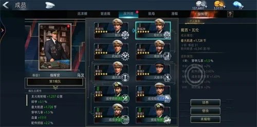 2025年晋升印章价值飙升？揭秘死亡先锋军隐藏兑换表