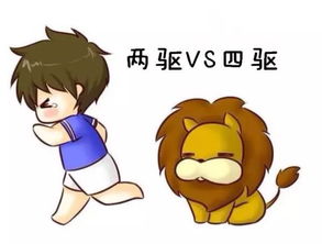 人类们！成为可爱小恶魔的技巧，你掌握了吗？