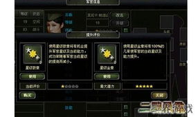 甜豆网二战风云怎么玩？2026最新战术与资源速刷全解