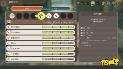 异度神剑X,终极版Switch2升级版对比原版,帧率更高画面更清! 异度神剑X,终极版Switch2升级版对比原版,帧率更高画面更清!