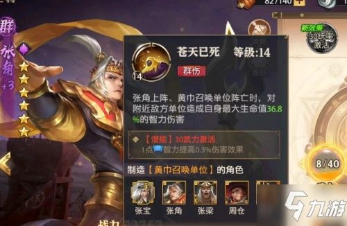 2026嘿呦三国最强平民阵容,零氪党也能通关的终极攻略 2026嘿呦三国最强平民阵容,零氪党也能通关的终极攻略