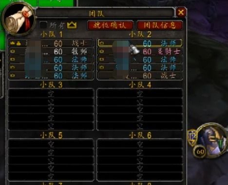 魔兽世界客户端全解析，国服回归后的下载与多开实战指南