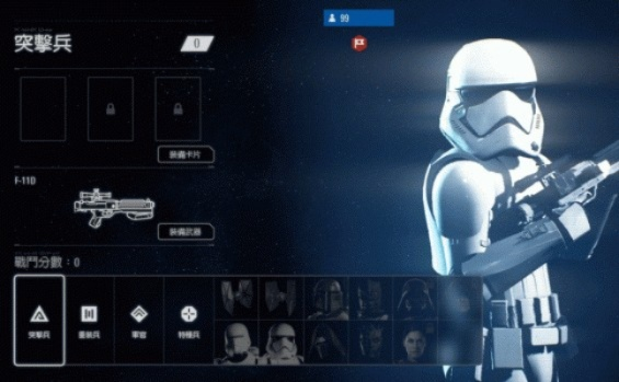 星球大战前线2怎么玩？兵种搭配与英雄载具制胜秘籍