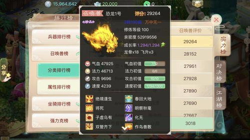 大话西游2怀旧服2026.02.23本周维护内容抢先看