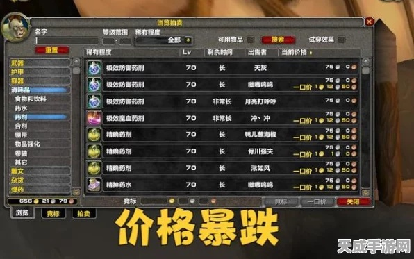 2026魔兽金币实战，地心之战与怀旧服汇率全解