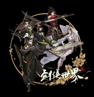 别再瞎找了!新剑侠世界官网下载与隐藏福利实测 别再瞎找了!新剑侠世界官网下载与隐藏福利实测