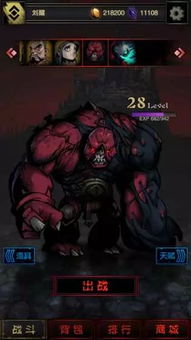 暗黑4制作人，系列开发将加快节奏，不再坚持慢工出细活