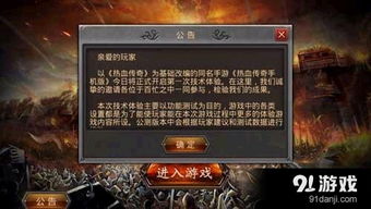 2025热血传奇怎么玩才不亏？战法道职业平衡与打宝门道全揭秘