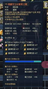 永恒之塔2新超越装等要求明确，新裂缝天族打天族，100天奖励CDK