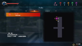 近3年最速！Andreh攻破如龙极3D加密刷新纪录