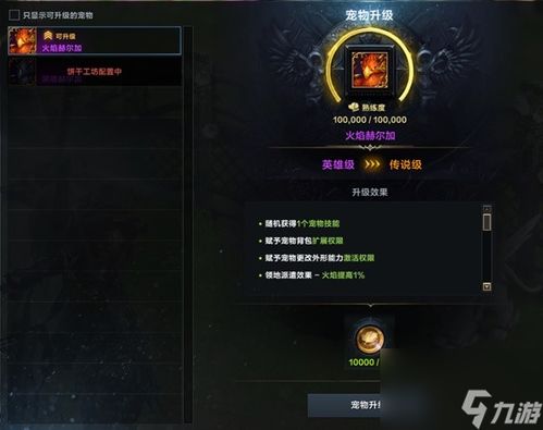 《命运方舟》这枚戒指卖了2139W金币！