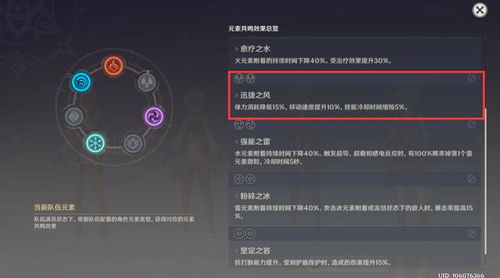 《原神》【深渊攻略】来点邪招 2月深渊无月体系主C打法 《原神》【深渊攻略】来点邪招 2月深渊无月体系主C打法