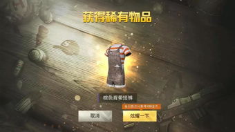 荣耀重燃《全球使命3》马年福利助力重返战场