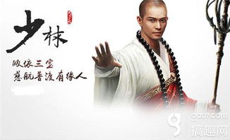 揭秘九阴真经太极拳奇遇，如何快速拿到太极图与太极剑？