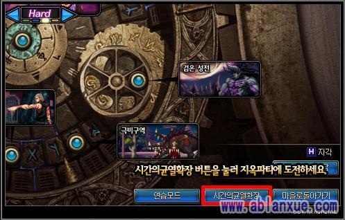 DNF80级任务全流程,时空之门与二觉材料高效获取秘籍 DNF80级任务全流程,时空之门与二觉材料高效获取秘籍