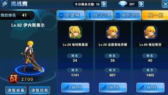 龙之谷领号怎么选？2026稀缺测试资格与稀有称号领取内幕